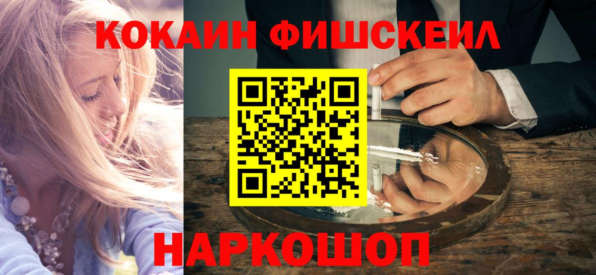 COCAIN 99% Протвино