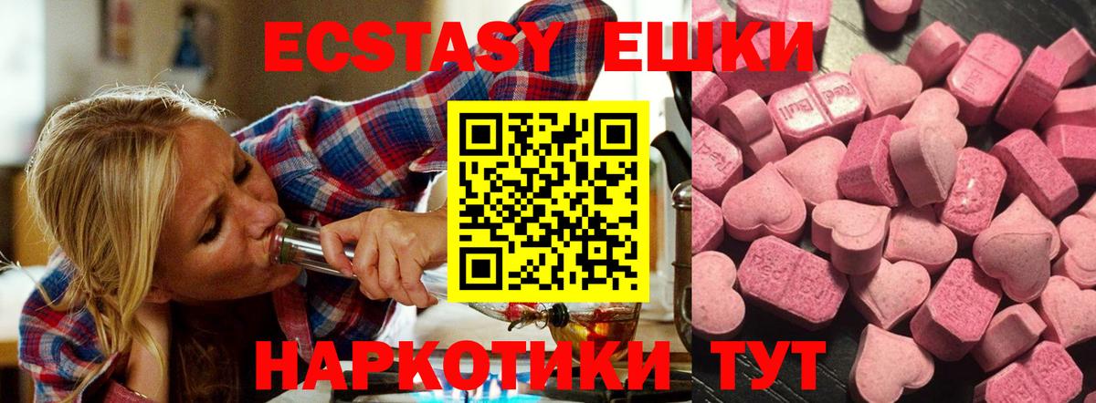 A-PVP Протвино