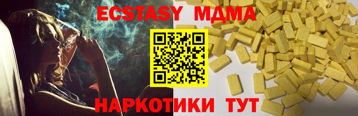 Марихуана  Кокаин  Протвино  Вход с VPN  Где найти наркотики?  МЕФ кристаллы  ГАШ 
