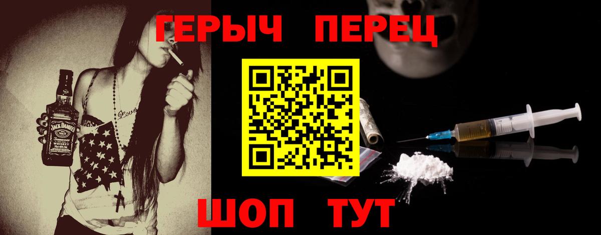 ГЕРОИН Афган Протвино