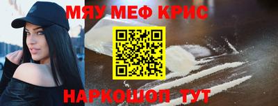 мефедрон VHQ Партизанск