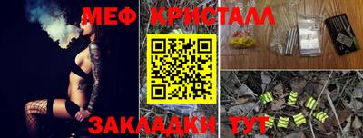 мефедрон VHQ Партизанск