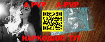 мефедрон VHQ Партизанск