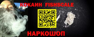 мефедрон VHQ Партизанск