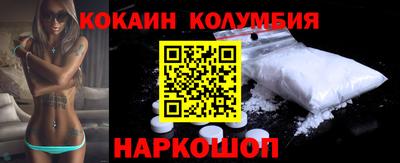 спайс Первоуральск