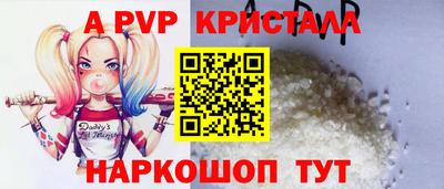 гашишное масло Пенза