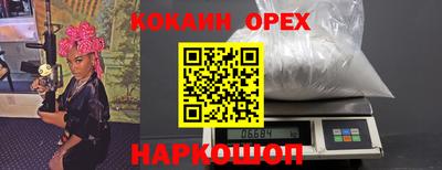мефедрон VHQ Партизанск