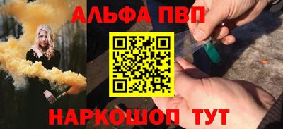 гашишное масло Пенза