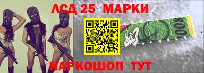 мефедрон VHQ Партизанск