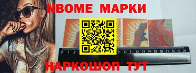 мефедрон VHQ Партизанск