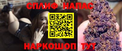мефедрон VHQ Партизанск