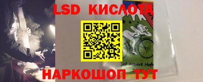 гашишное масло Пенза