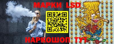 спайс Первоуральск