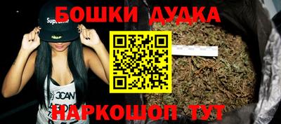 гашишное масло Пенза