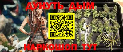 спайс Первоуральск