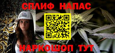 гашишное масло Пенза