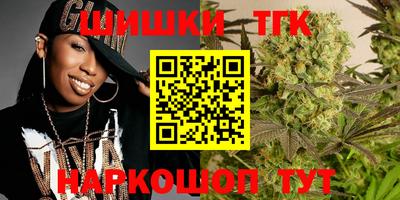 мефедрон VHQ Партизанск