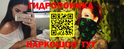 спайс Первоуральск