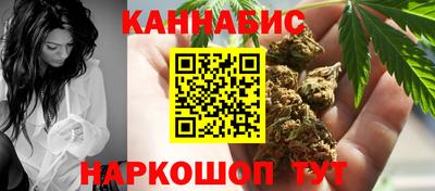 гашишное масло Пенза
