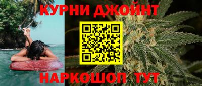 гашишное масло Пенза