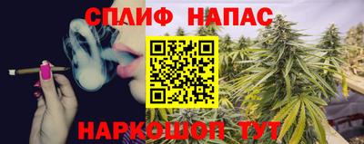 спайс Первоуральск