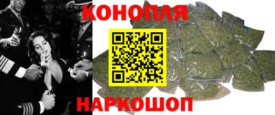 гашишное масло Пенза