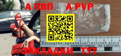 гашишное масло Пенза