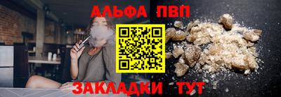 гашишное масло Пенза