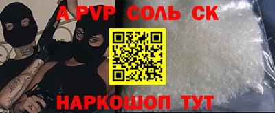 мефедрон VHQ Партизанск