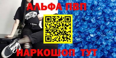 спайс Первоуральск