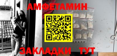 мефедрон VHQ Партизанск