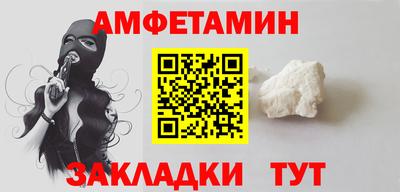 спайс Первоуральск
