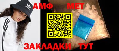 спайс Первоуральск