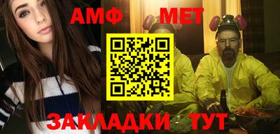 мефедрон VHQ Партизанск