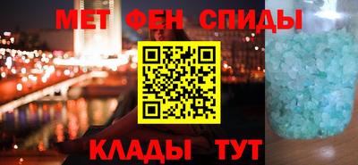 спайс Первоуральск
