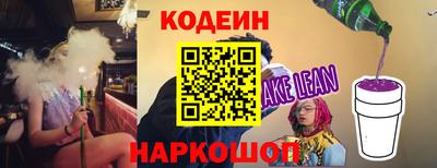 мефедрон VHQ Партизанск