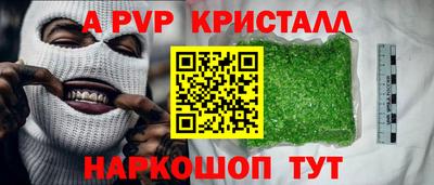 гашишное масло Пенза