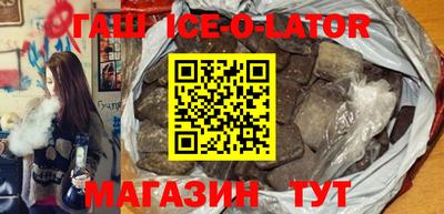 спайс Первоуральск