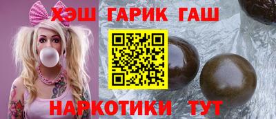 спайс Первоуральск