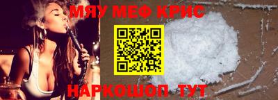 спайс Первоуральск