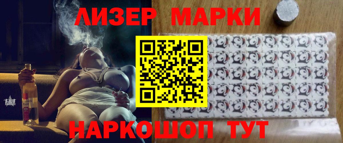 ЛСД экстази ecstasy Протвино