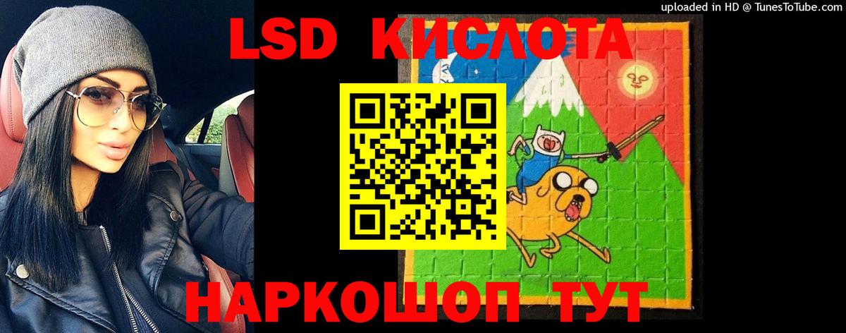 ЛСД экстази ecstasy  Вход с VPN  Лсд 25 экстази ecstasy  Протвино 