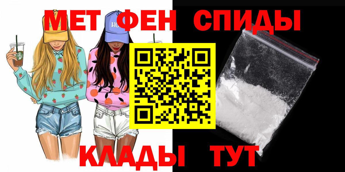 Метамфетамин Декстрометамфетамин 99.9% Протвино
