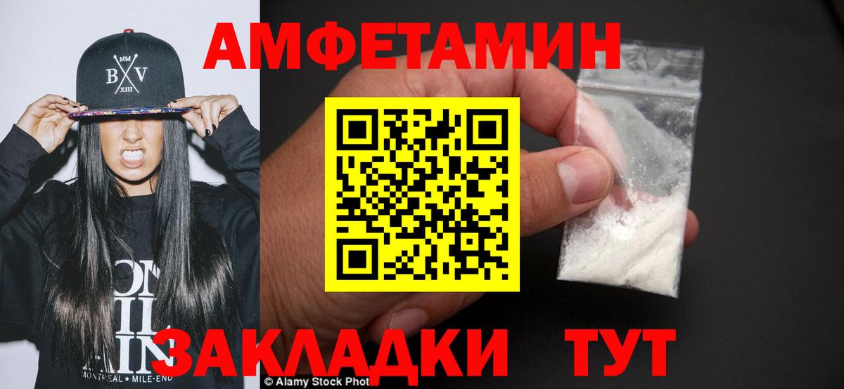 Протвино  Первитин  Вход с VPN  Первитин мет 