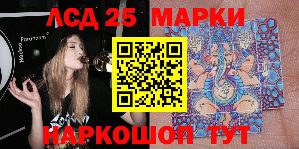 Марки N-bome 1,8мг  наркошоп  Протвино  Вход с VPN  Марки 25I-NBOMe 