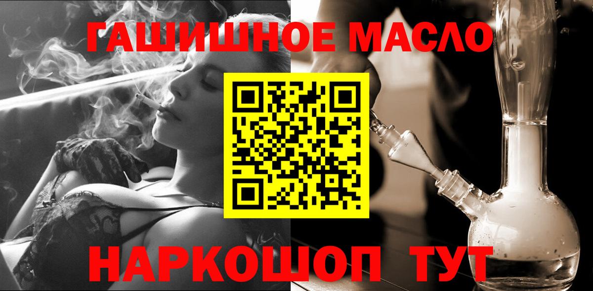 ТГК вейп Протвино