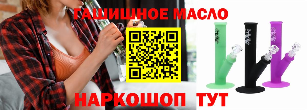   маркетплейс  Вход с VPN  Протвино  Дистиллят ТГК жижа 