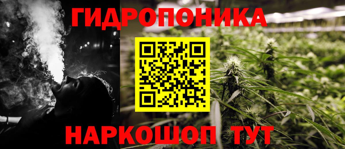 Бошки марихуана White Widow Протвино