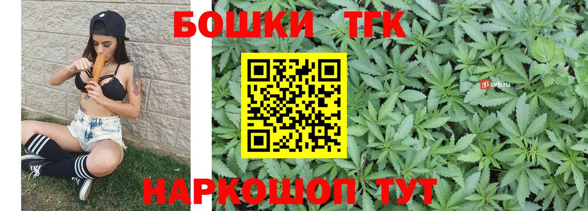 Каннабис Amnesia  Вход с VPN  Канабис план  Протвино  Бошки марихуана конопля  Шишки марихуана LSD WEED 